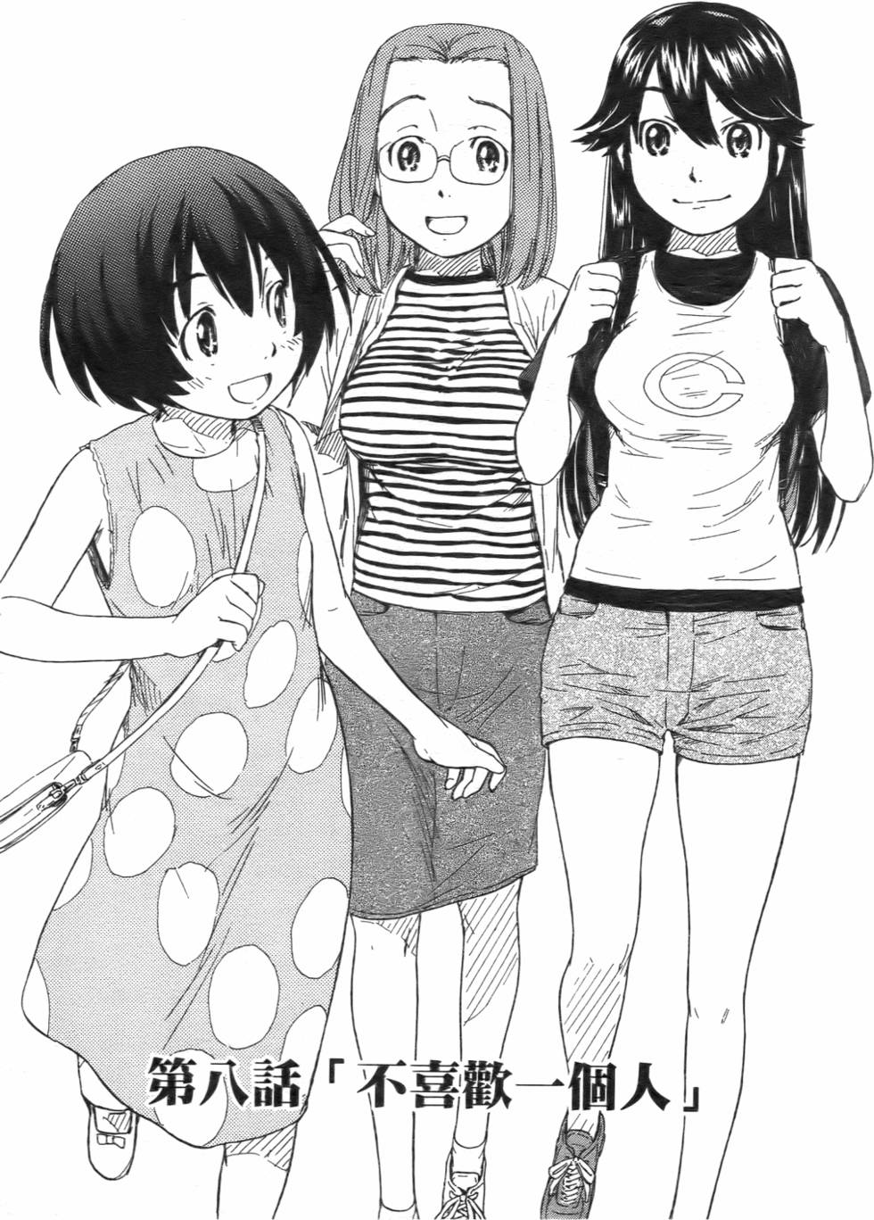 第158页