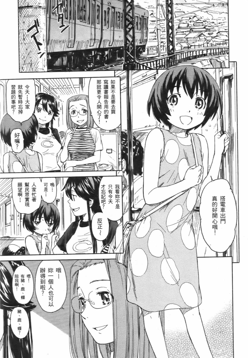 第159页