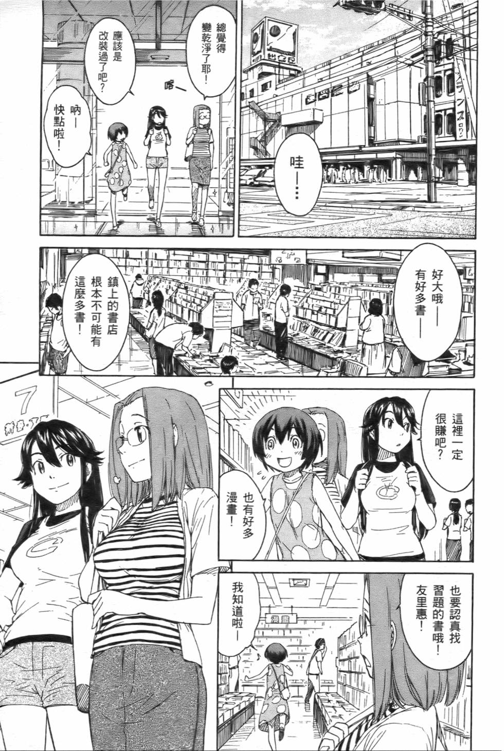 第160页