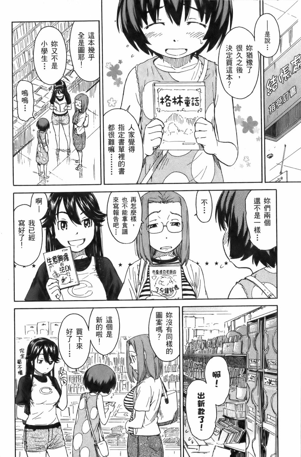 第161页