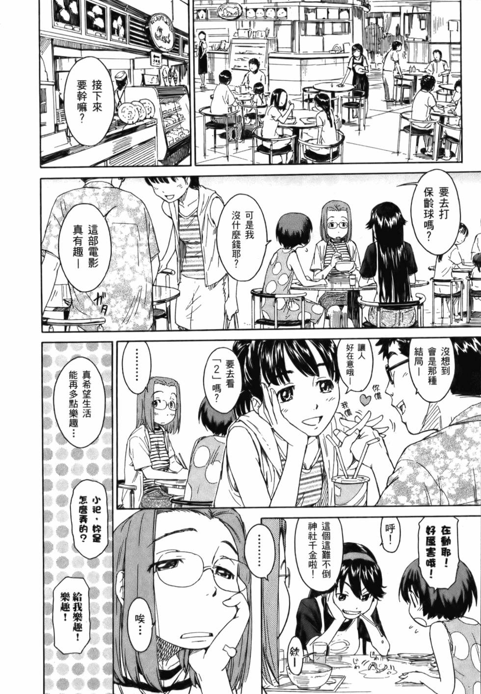 第163页