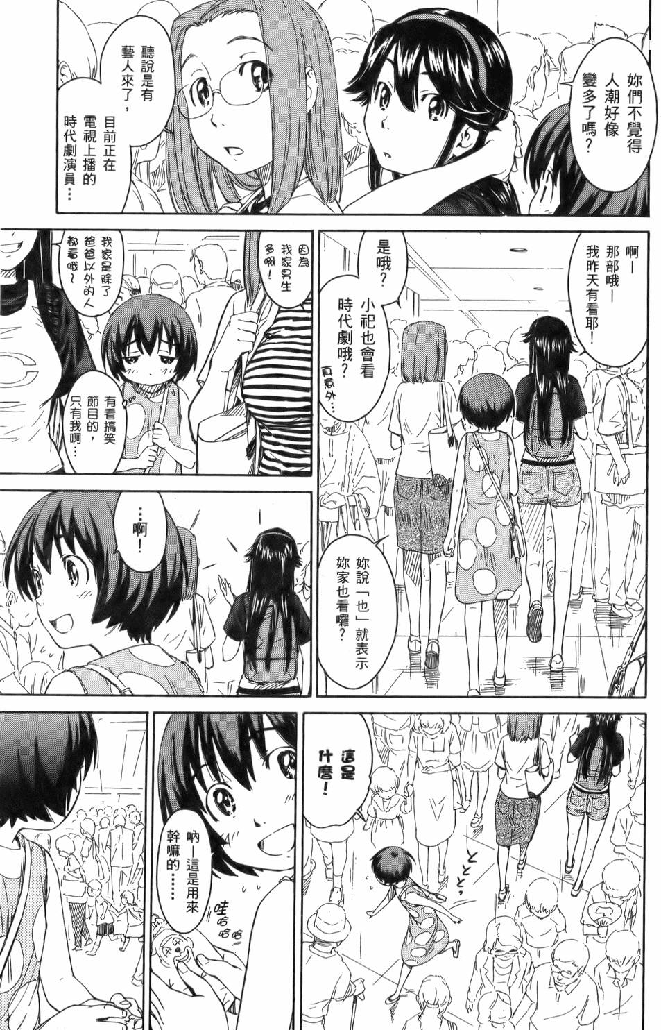 第164页