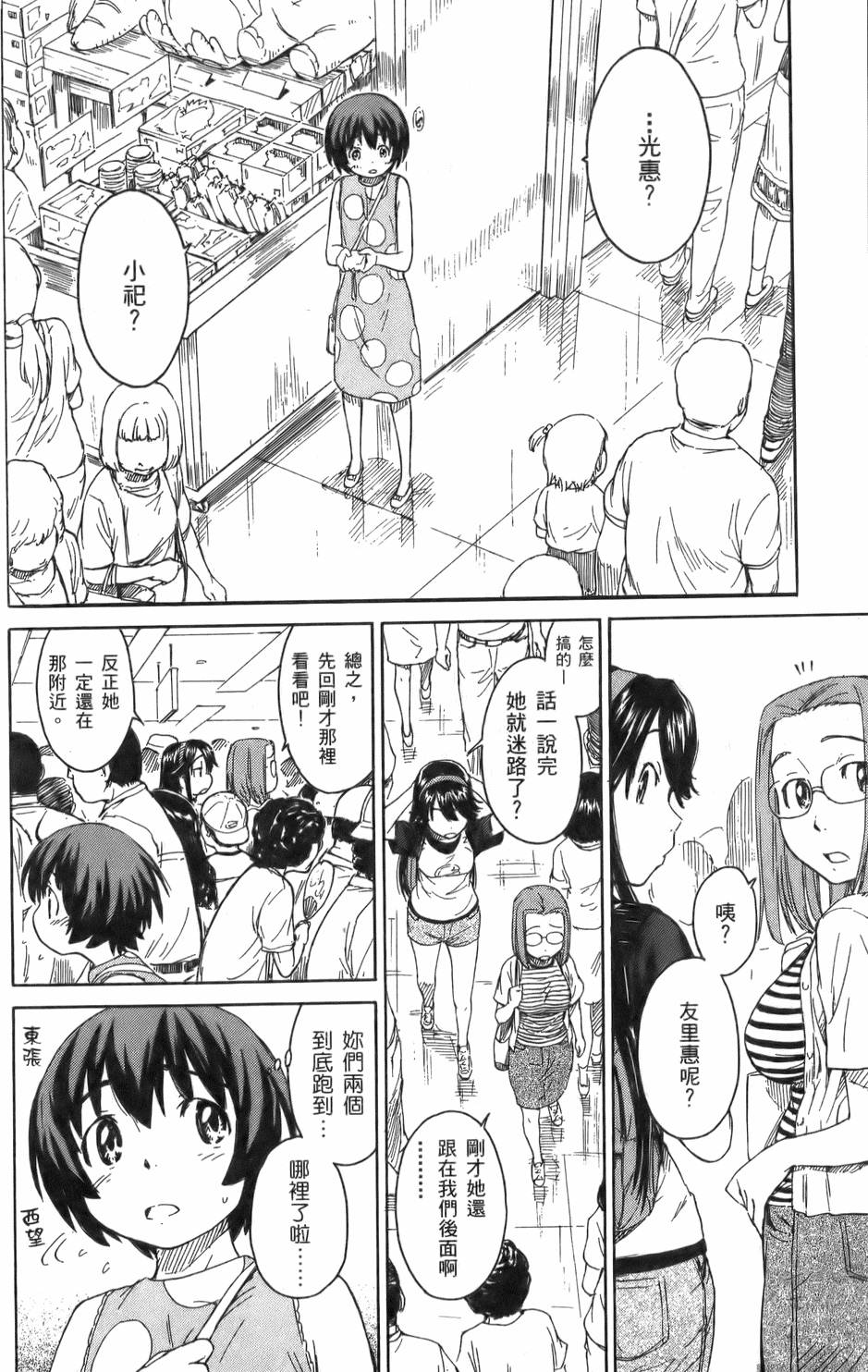 第165页