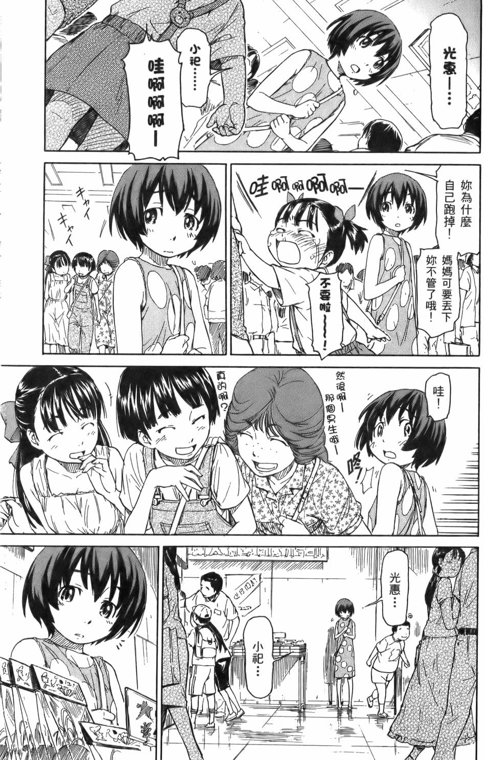 第166页