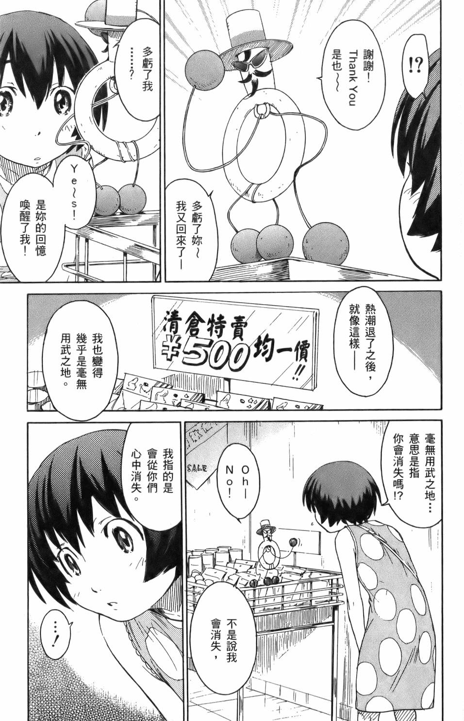 第168页