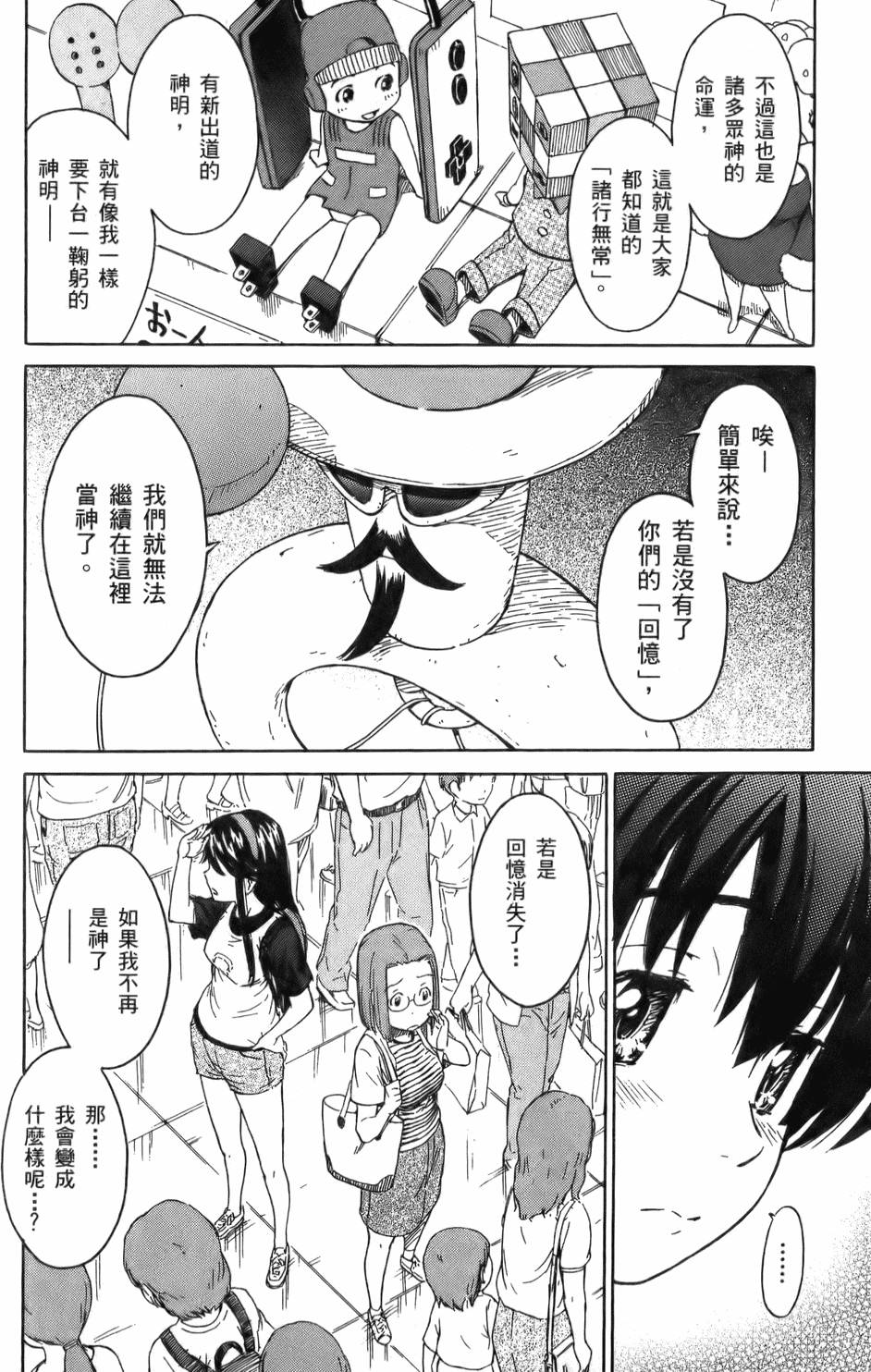 第169页