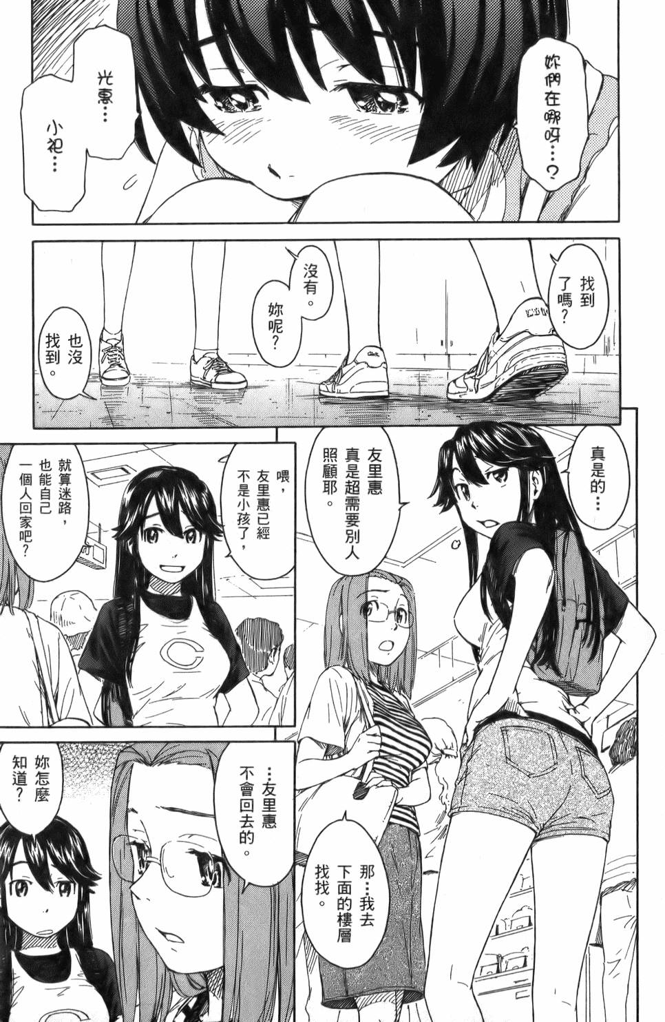 第170页