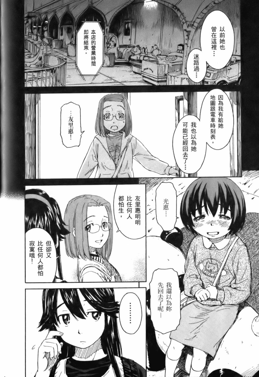 第171页