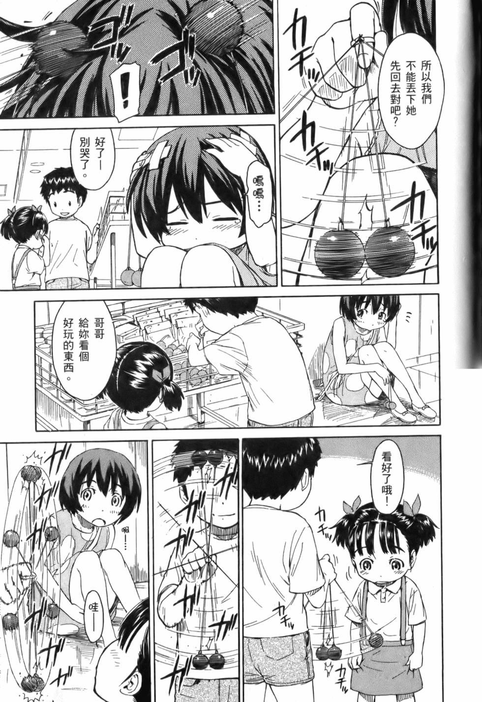 第172页