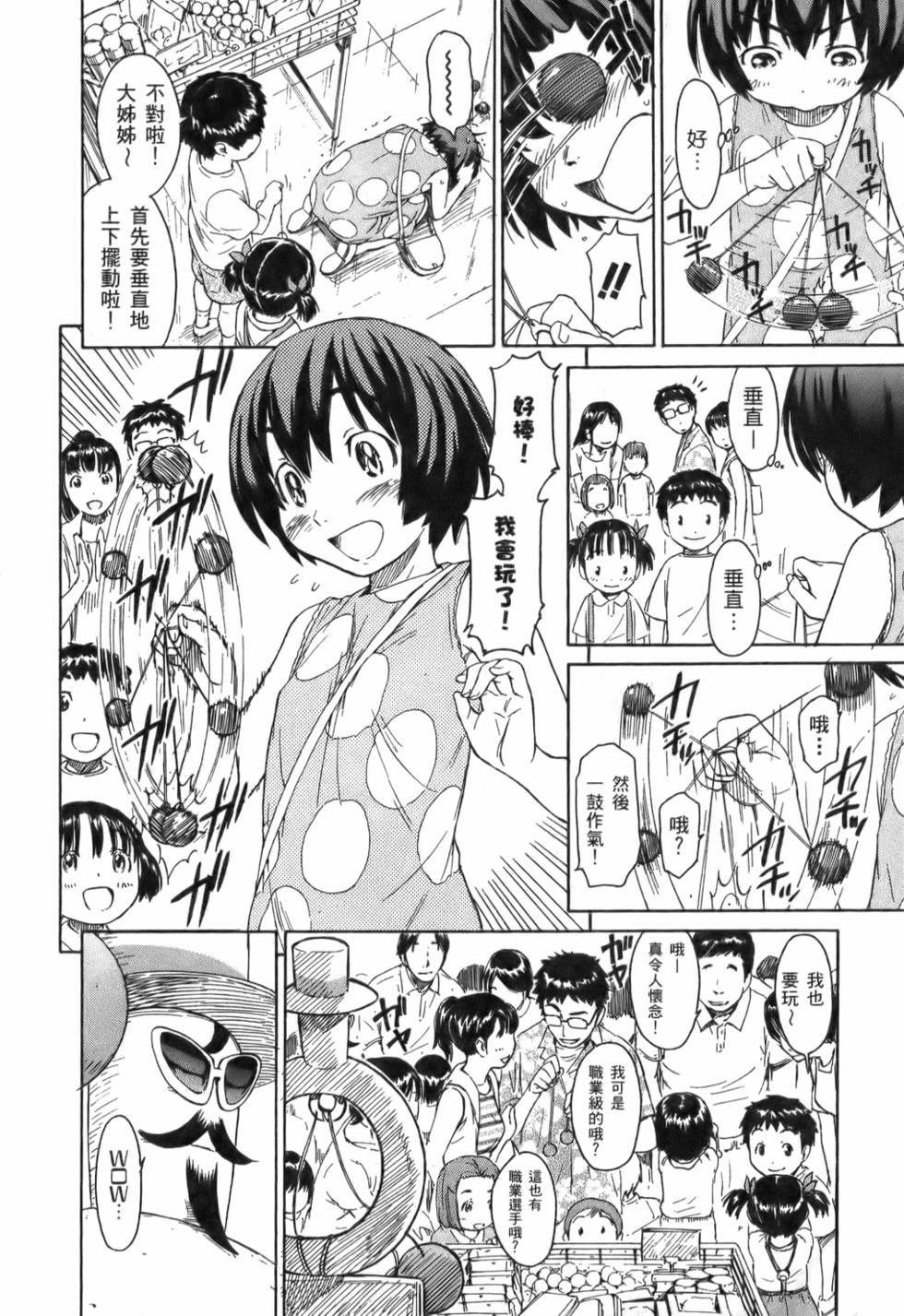 第173页