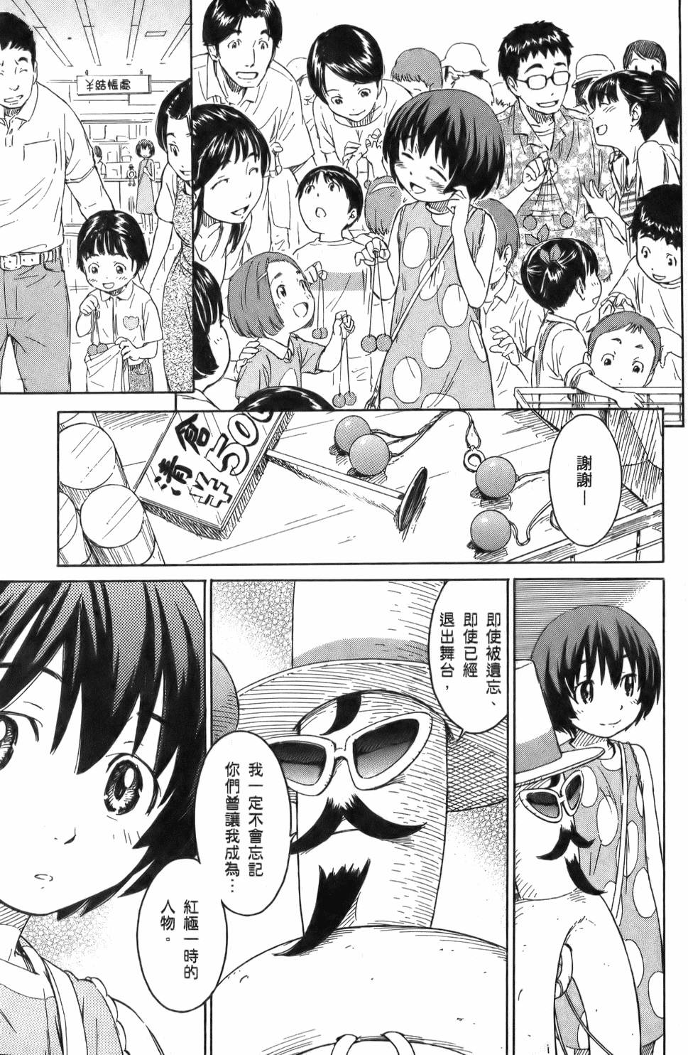 第174页