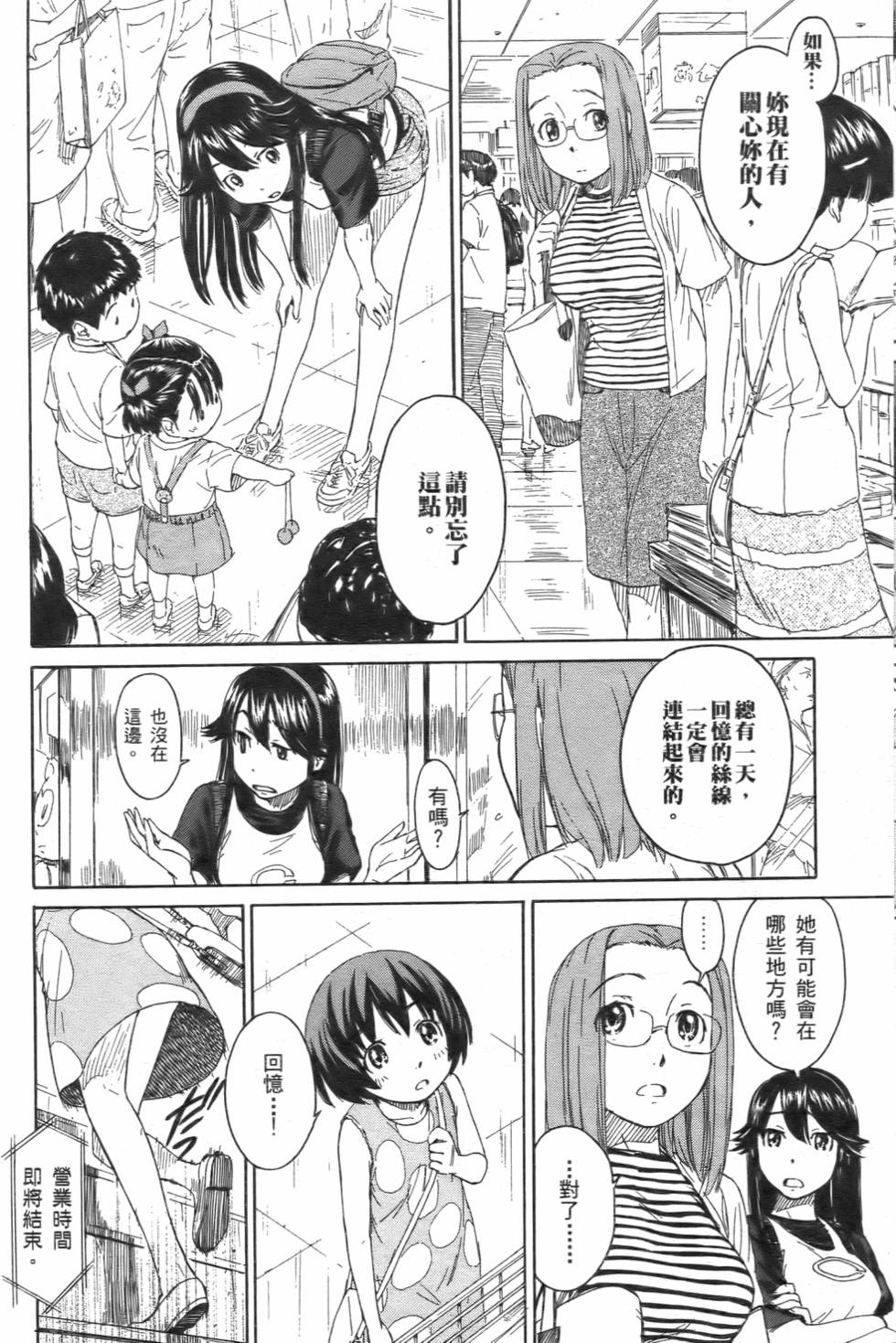 第175页