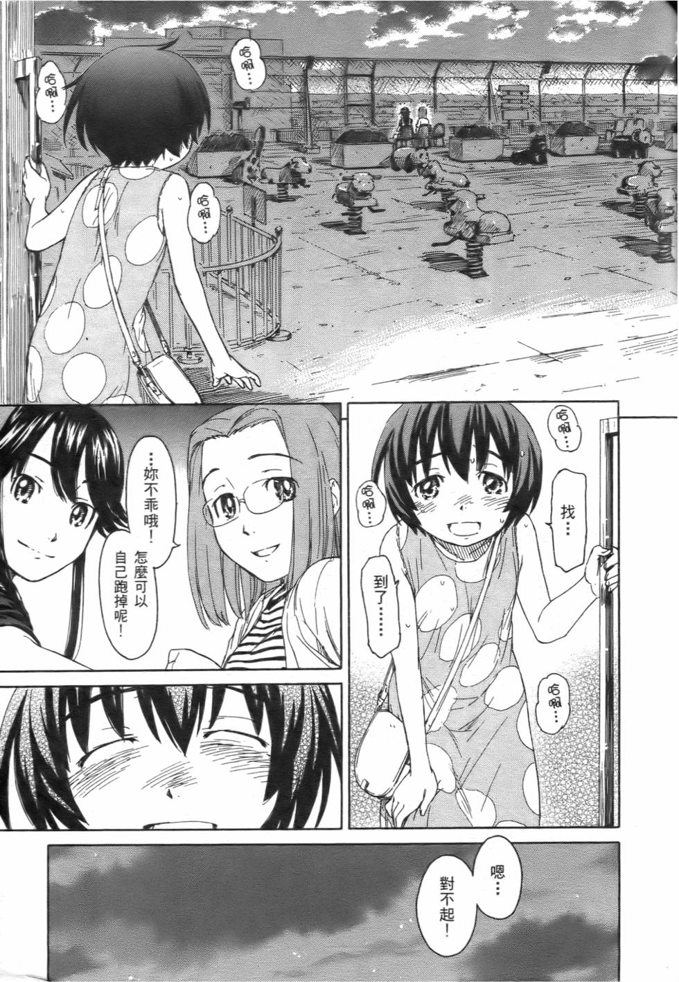 第176页