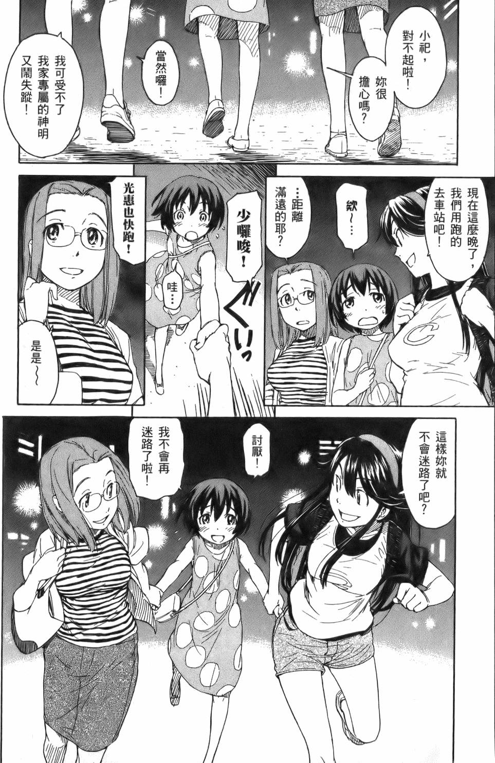 第177页