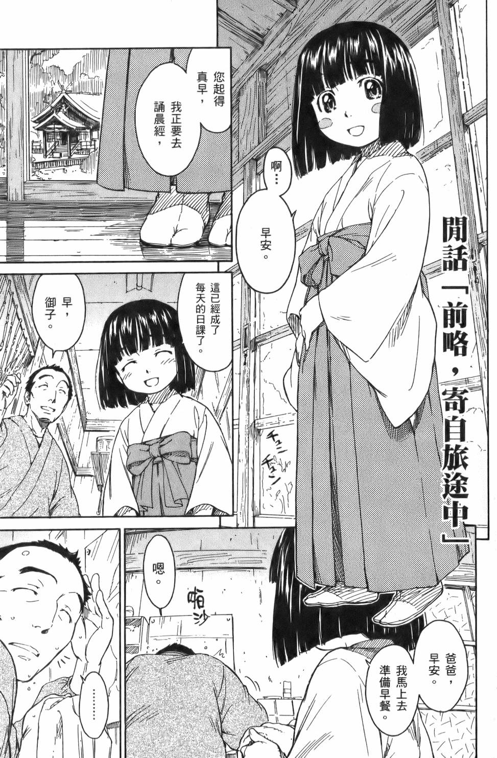 第178页