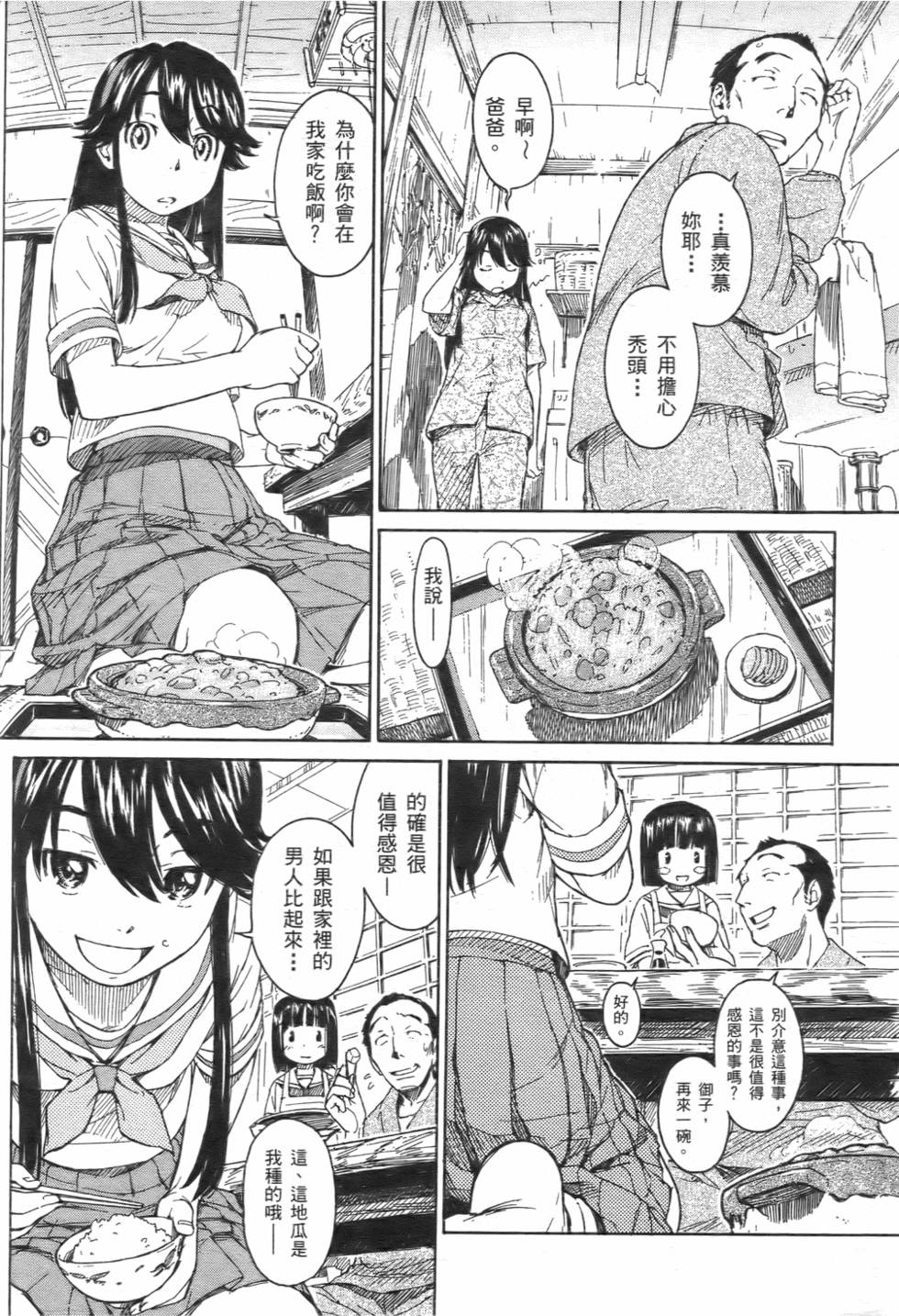第179页