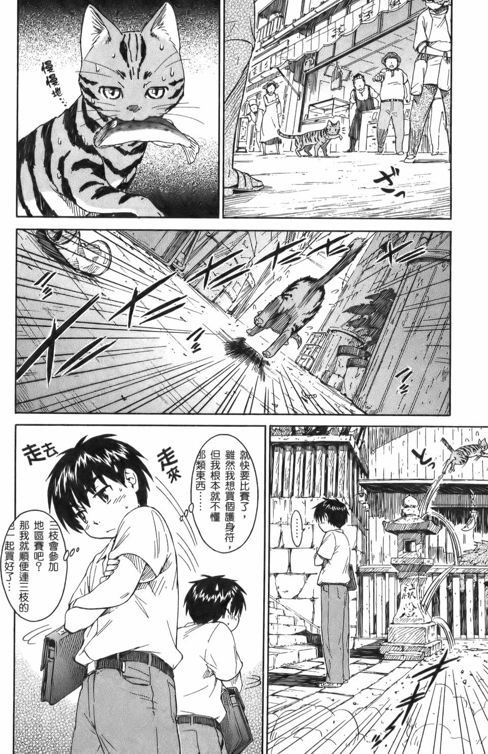 第181页
