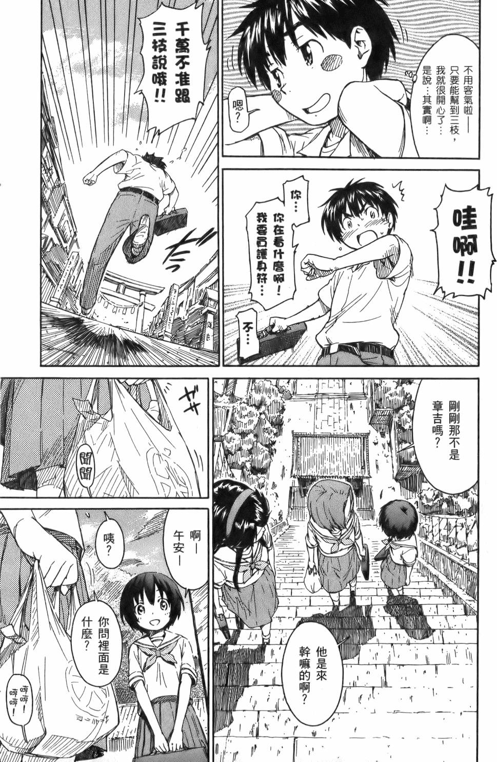第182页