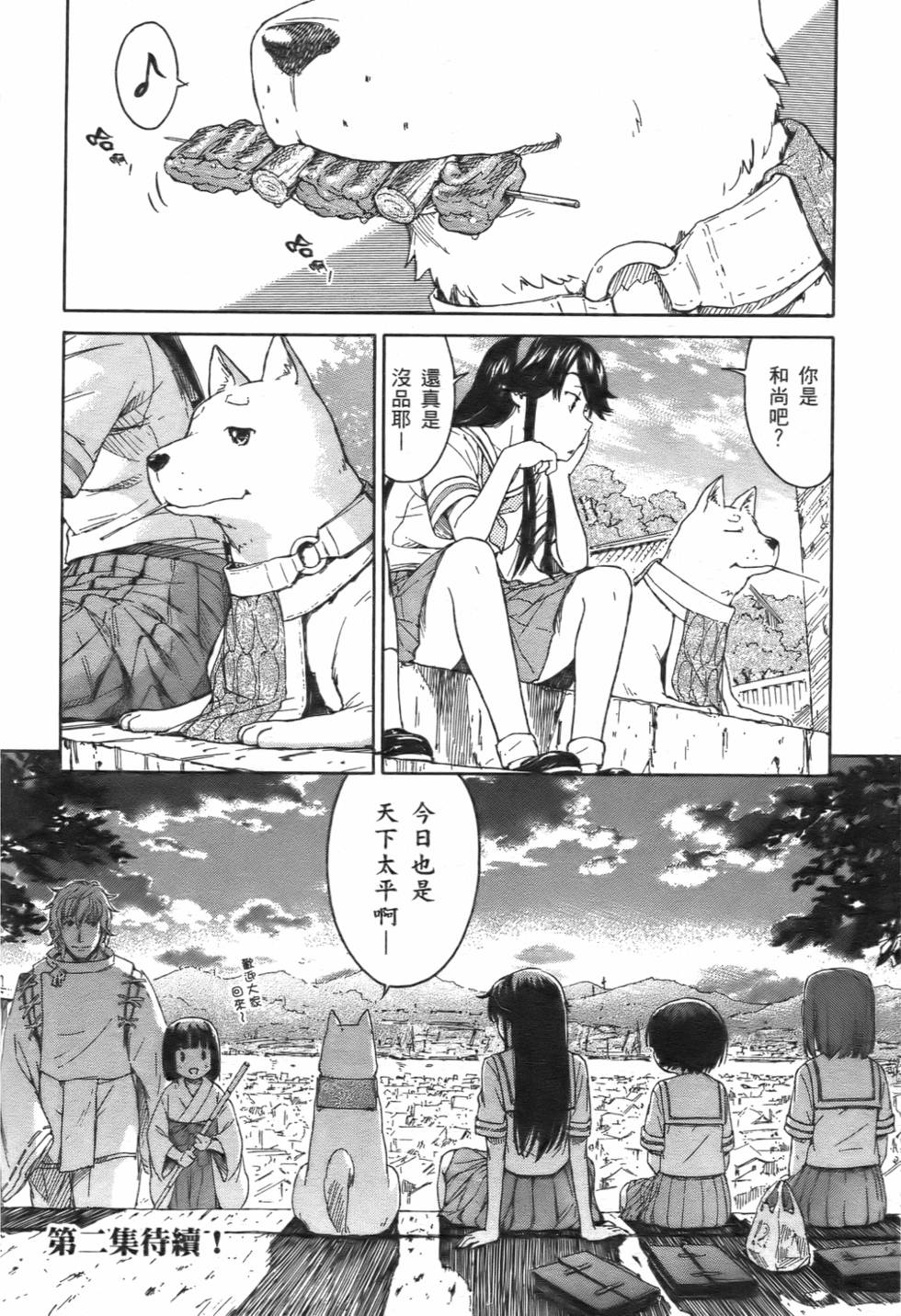 第183页