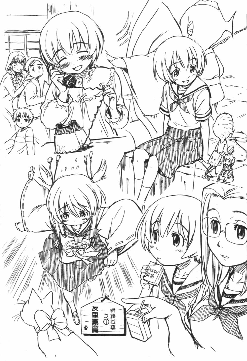 第184页