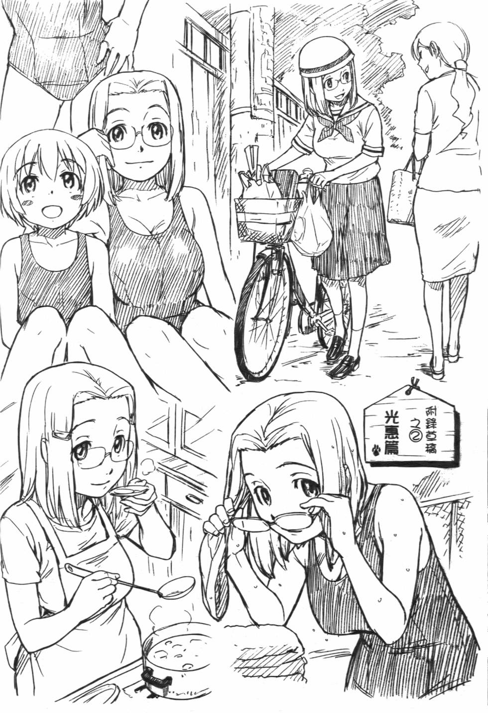 第185页
