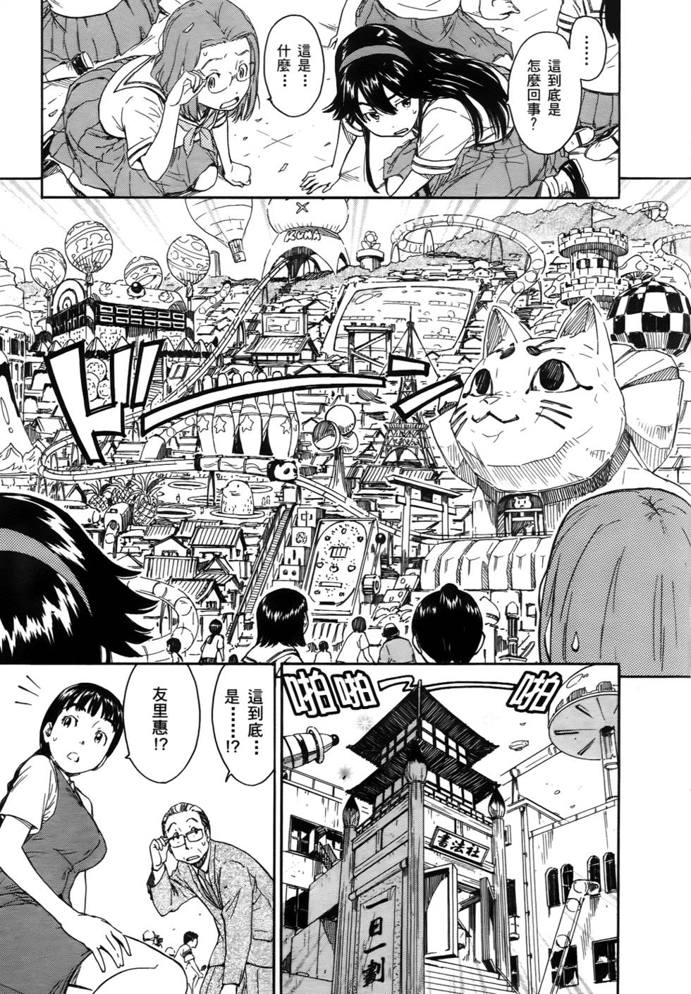 第12页