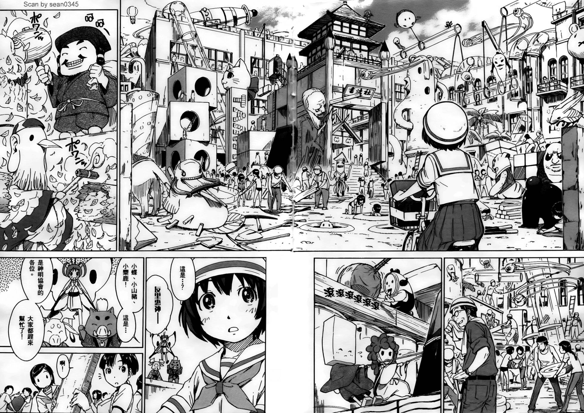 第29页