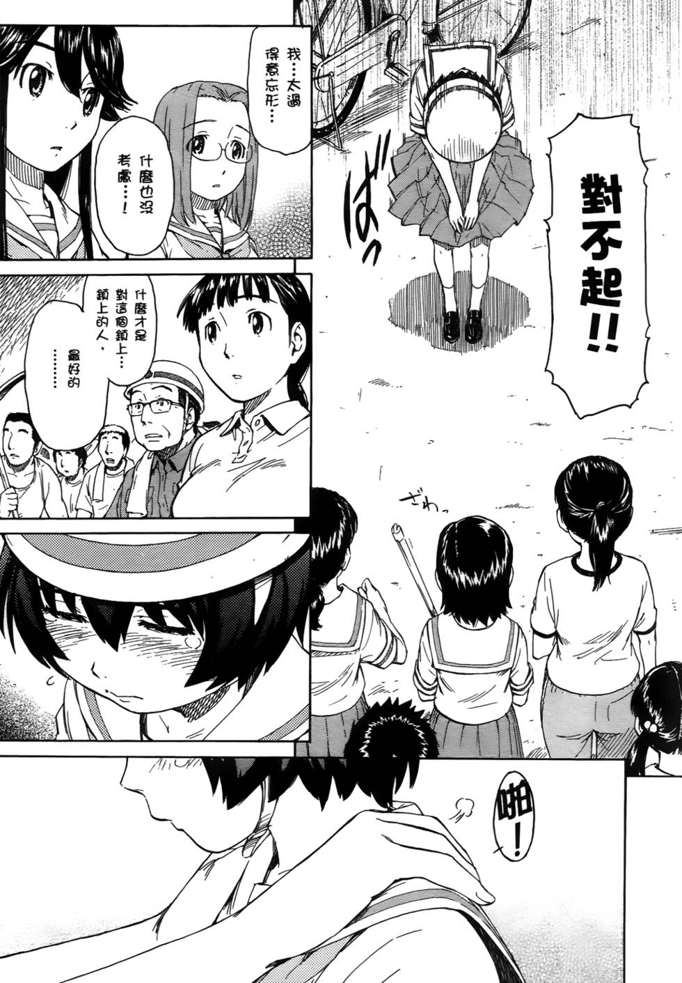 第31页