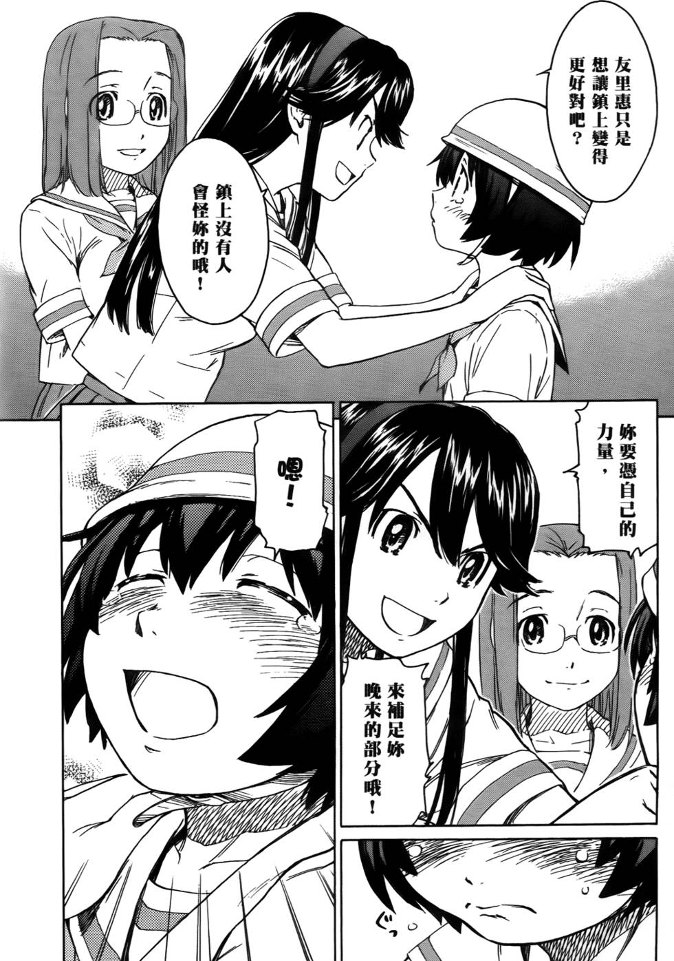 第32页