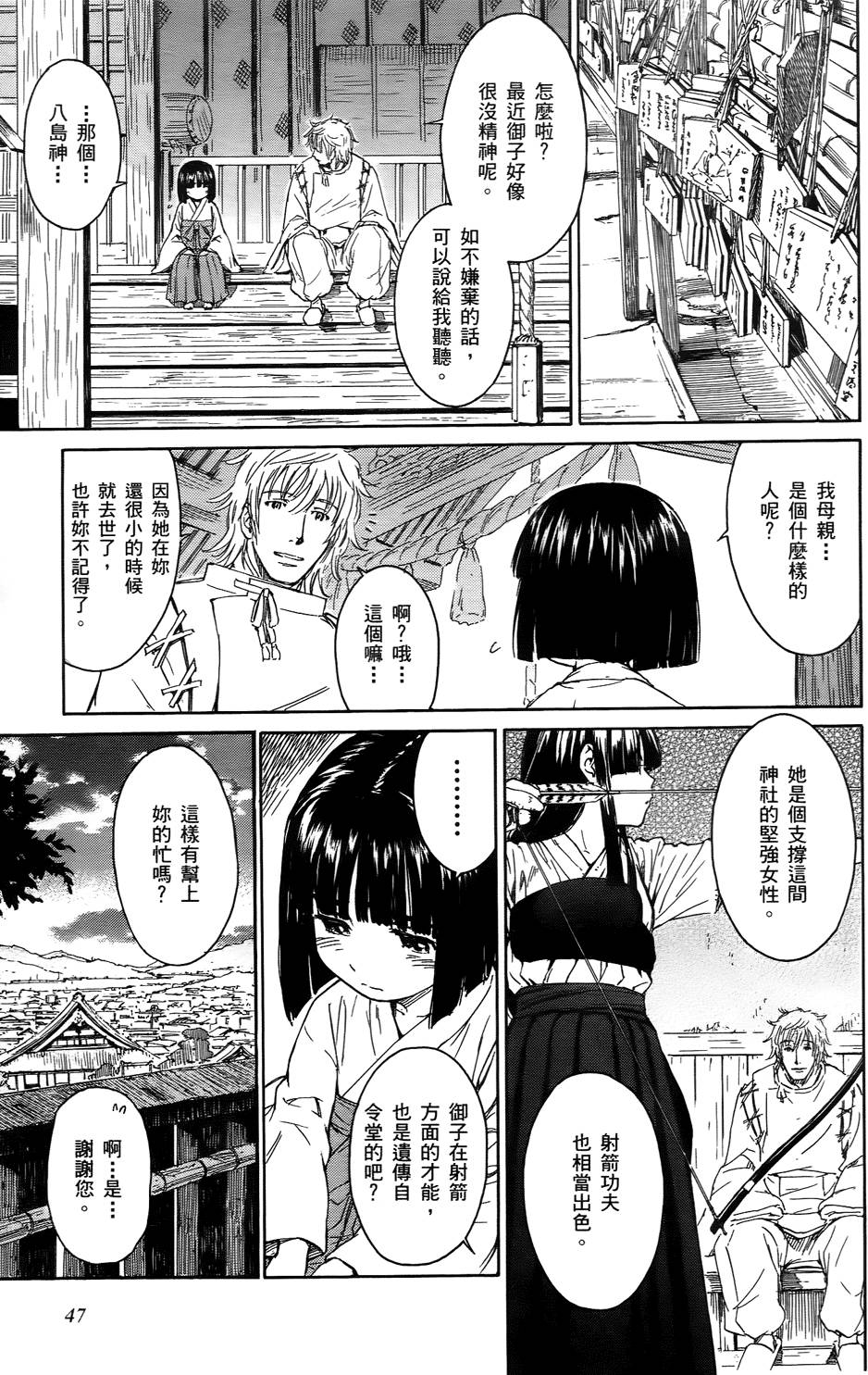 第45页