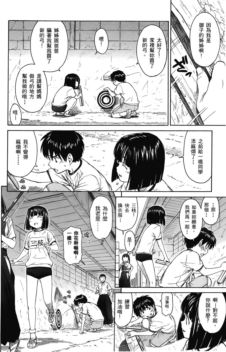 第56页