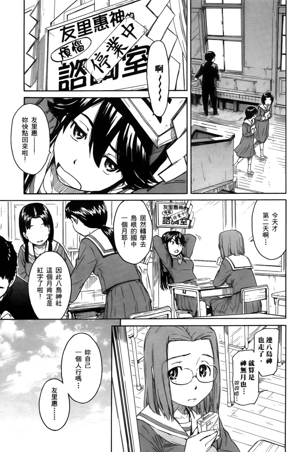 第61页