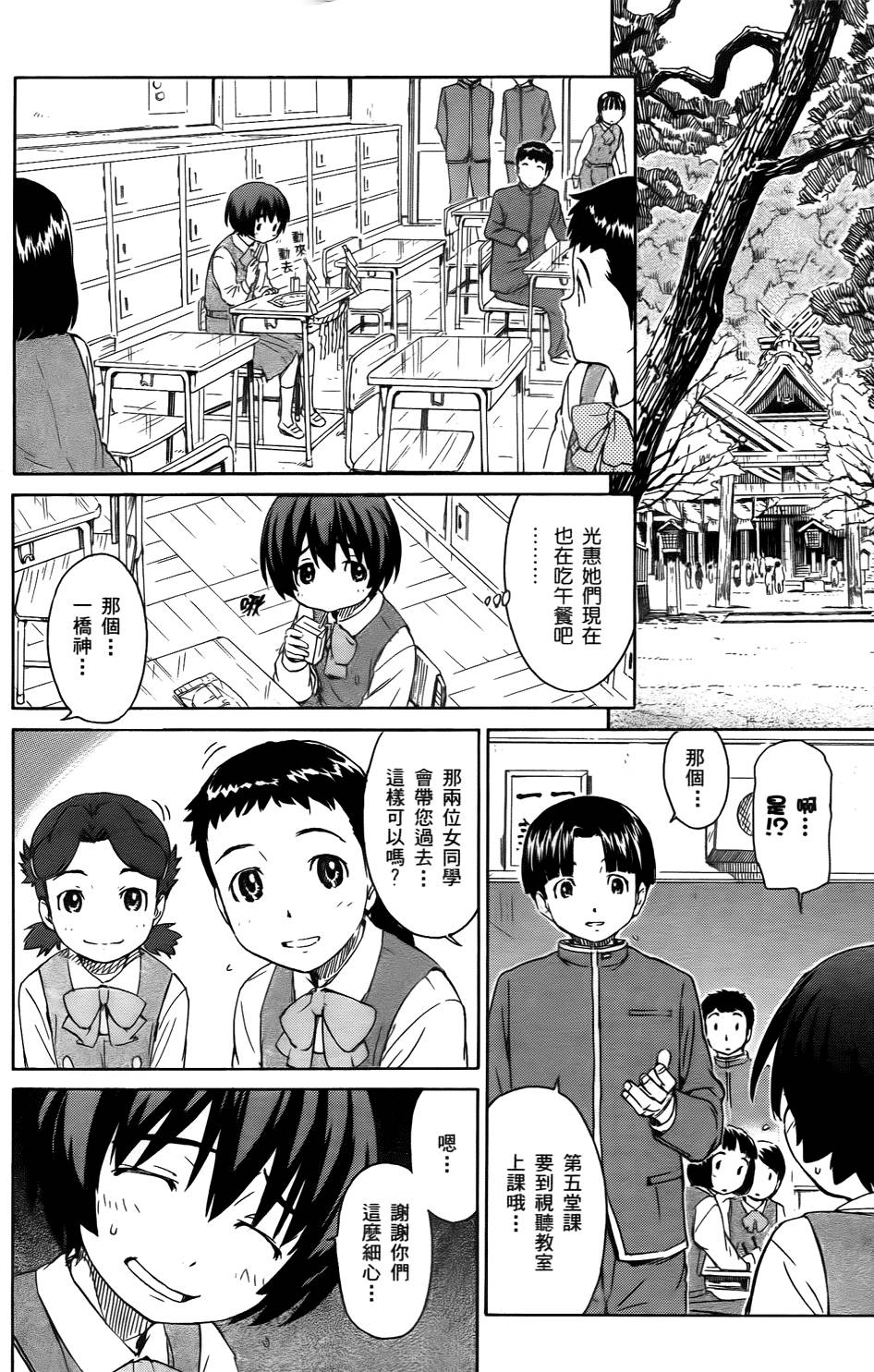 第62页