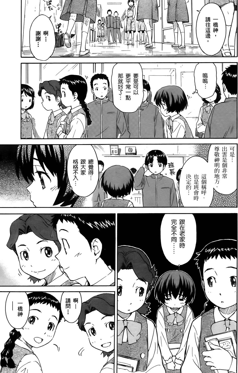 第63页