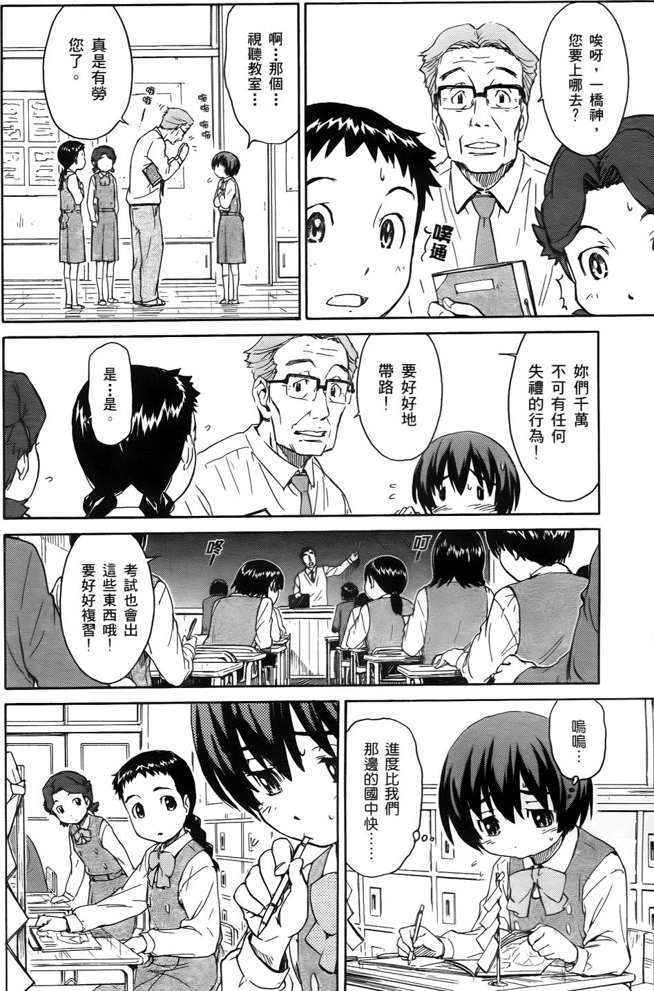 第64页