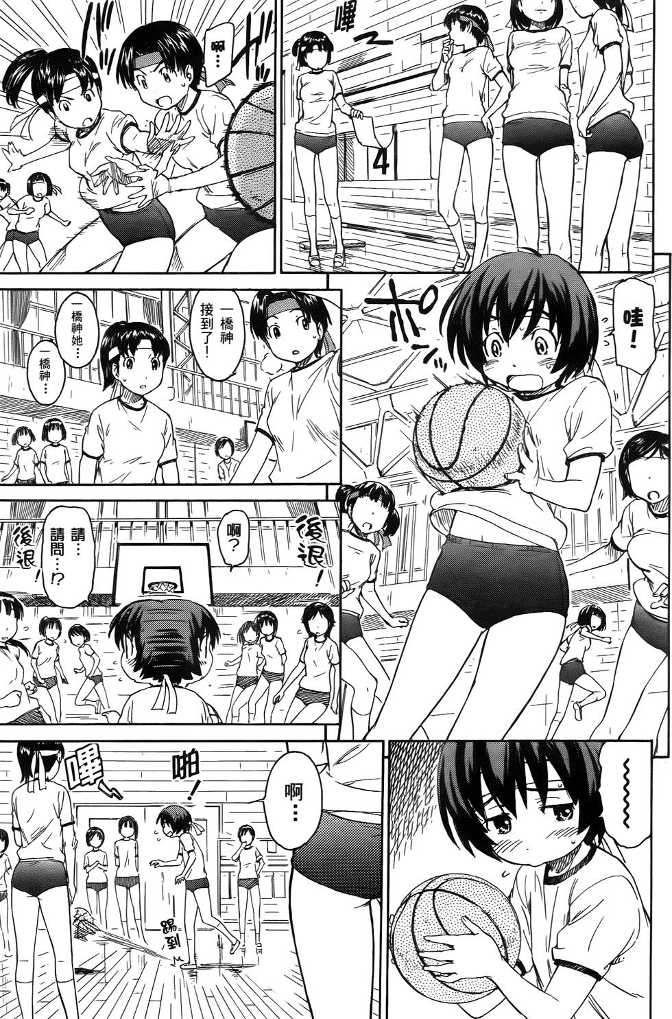 第65页