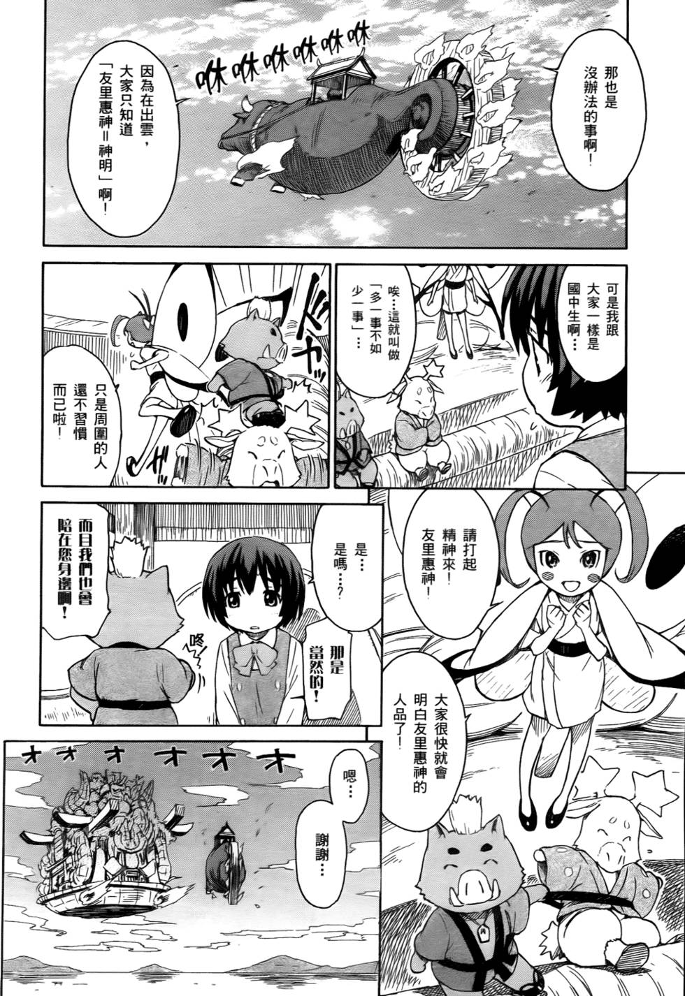 第66页