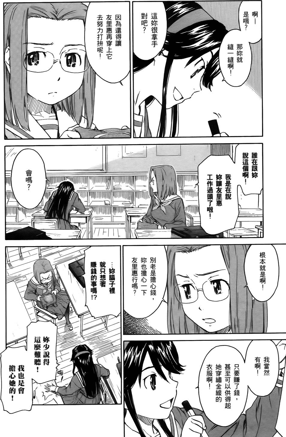 第68页
