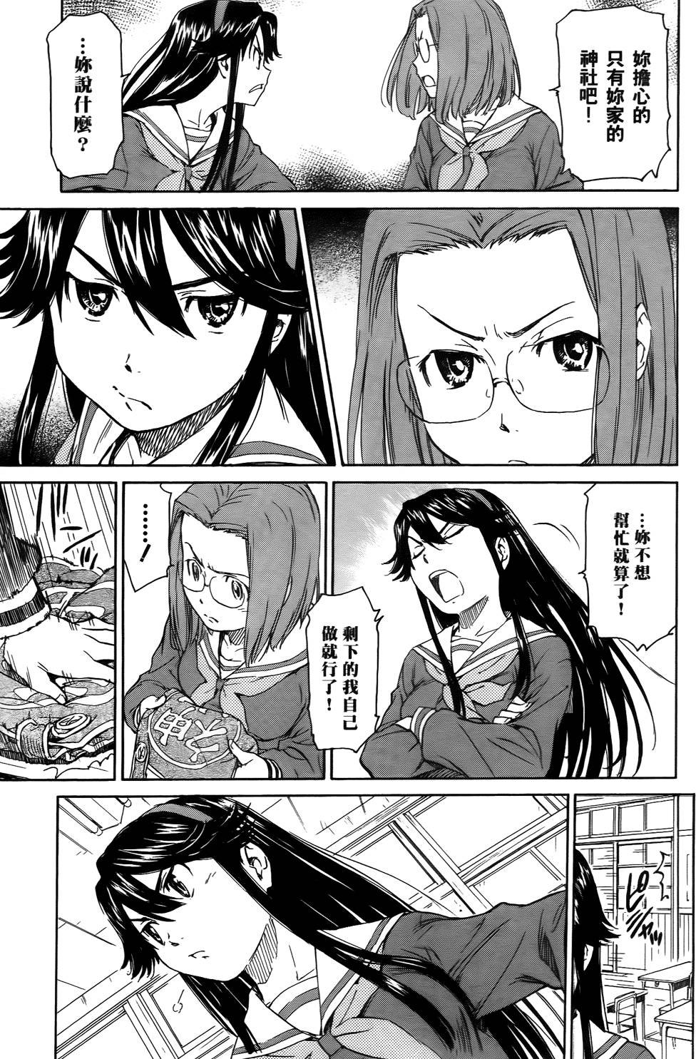 第69页