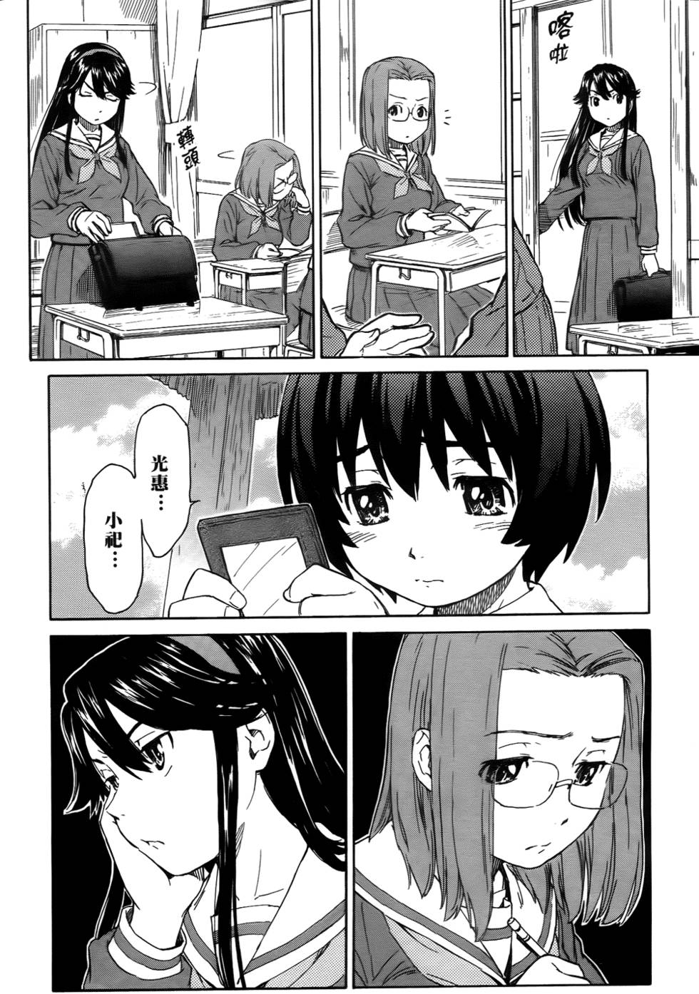 第72页