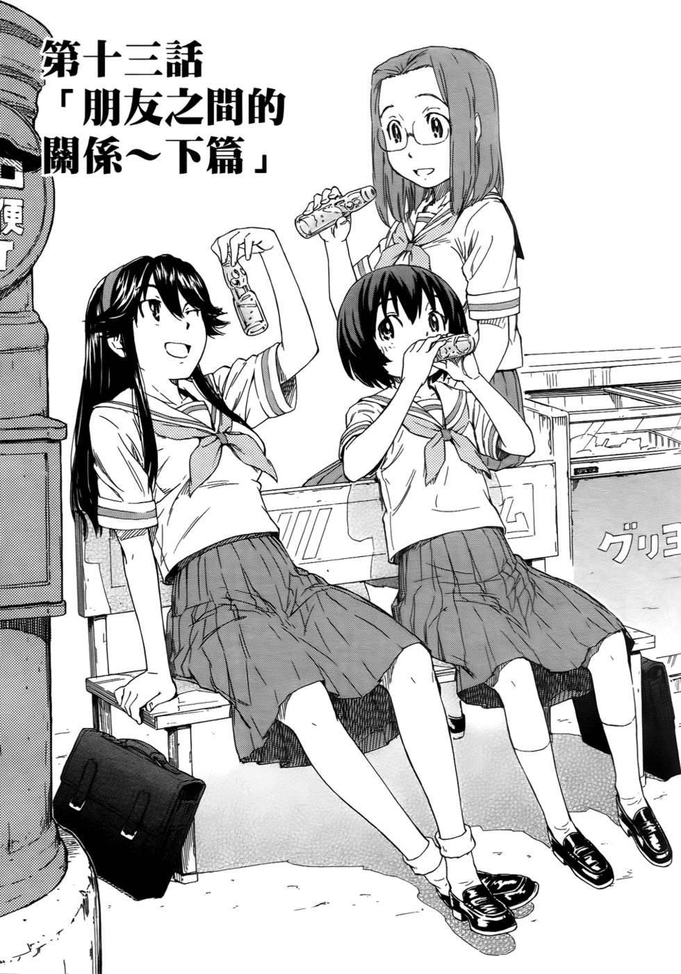 第73页