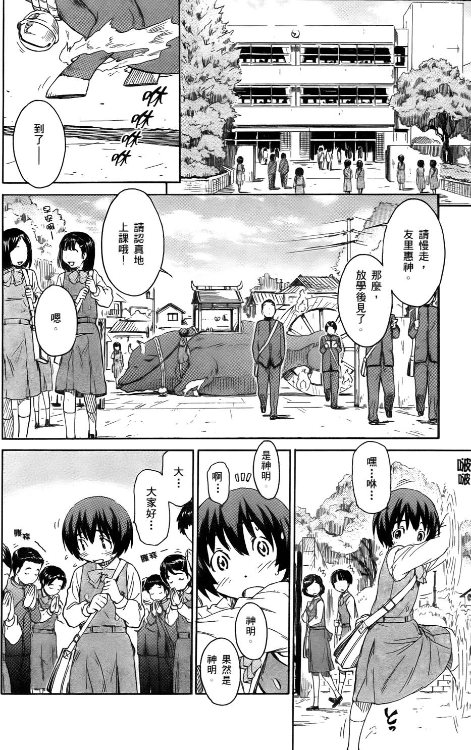 第74页