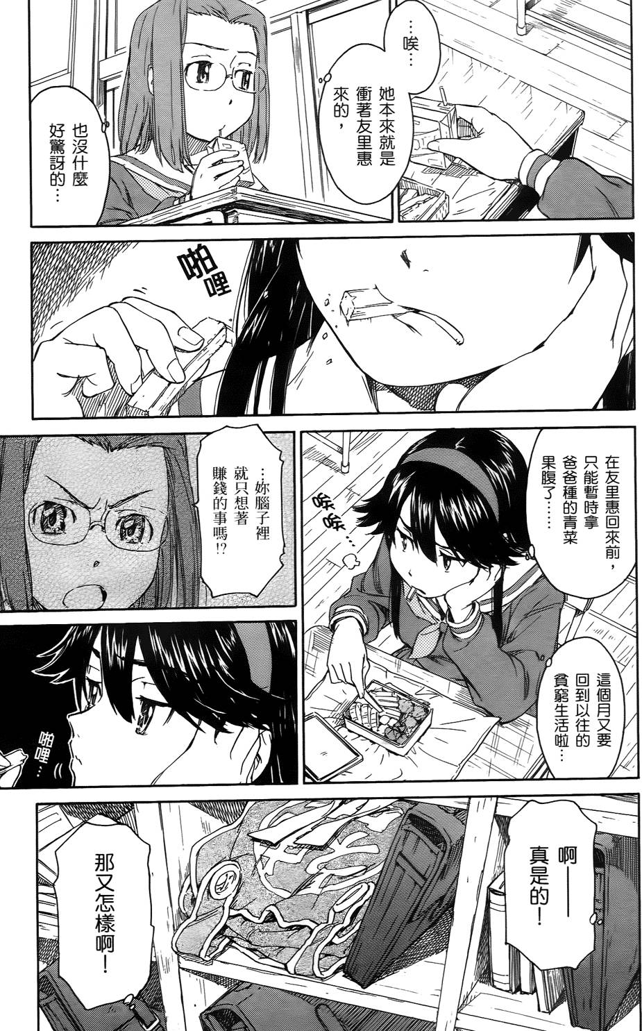 第77页