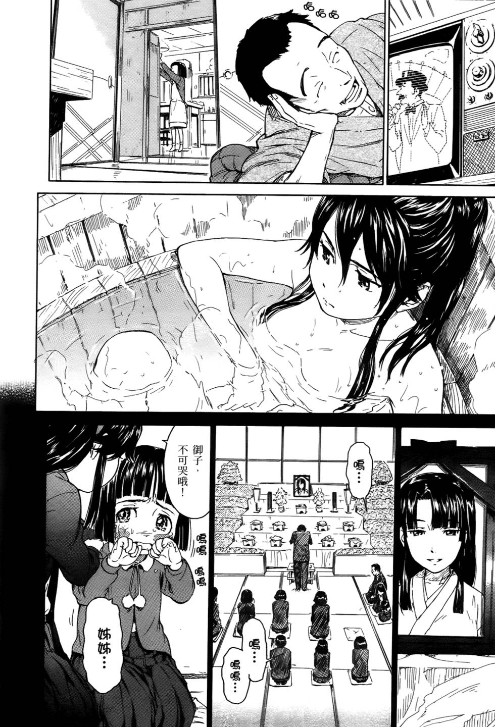 第82页