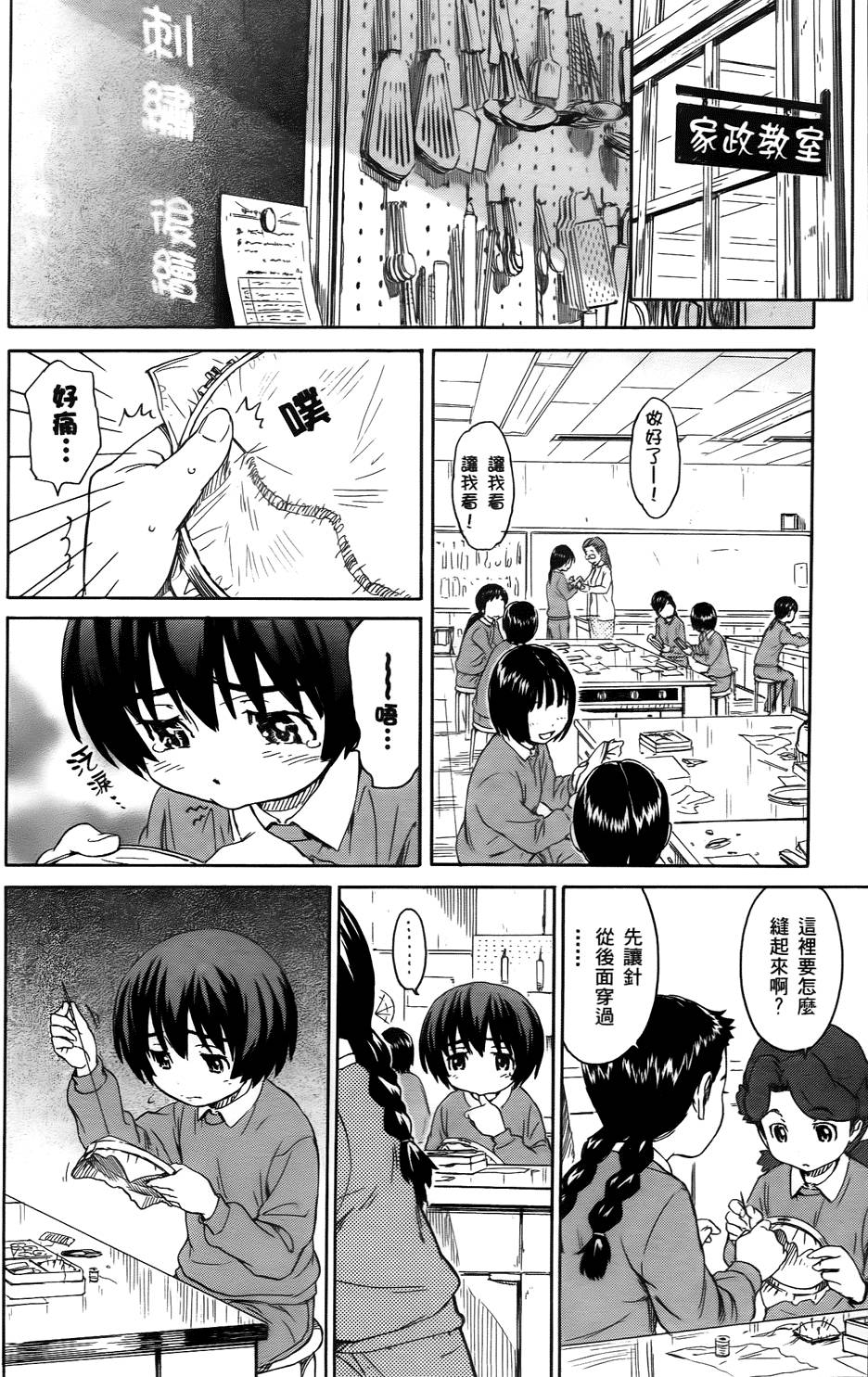 第86页