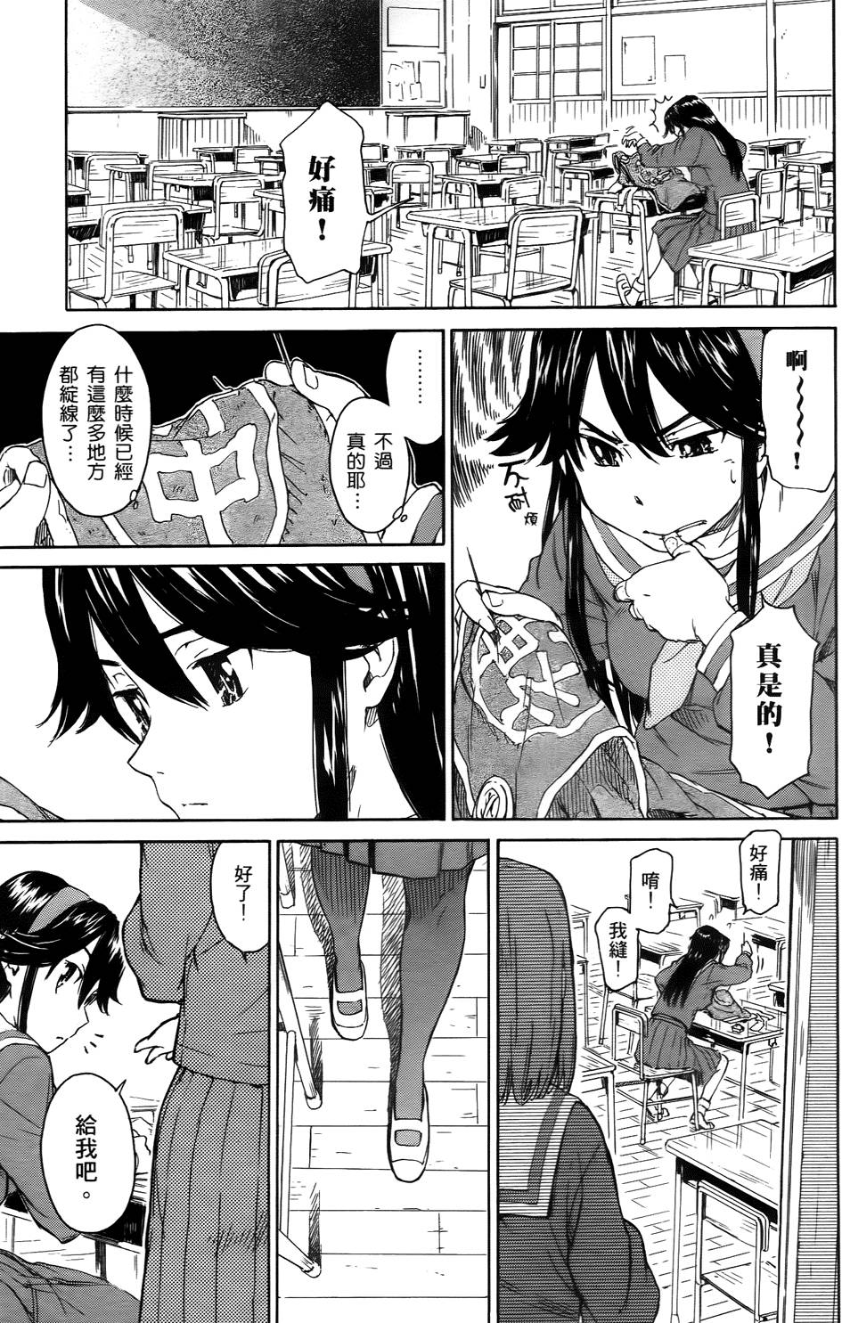 第87页