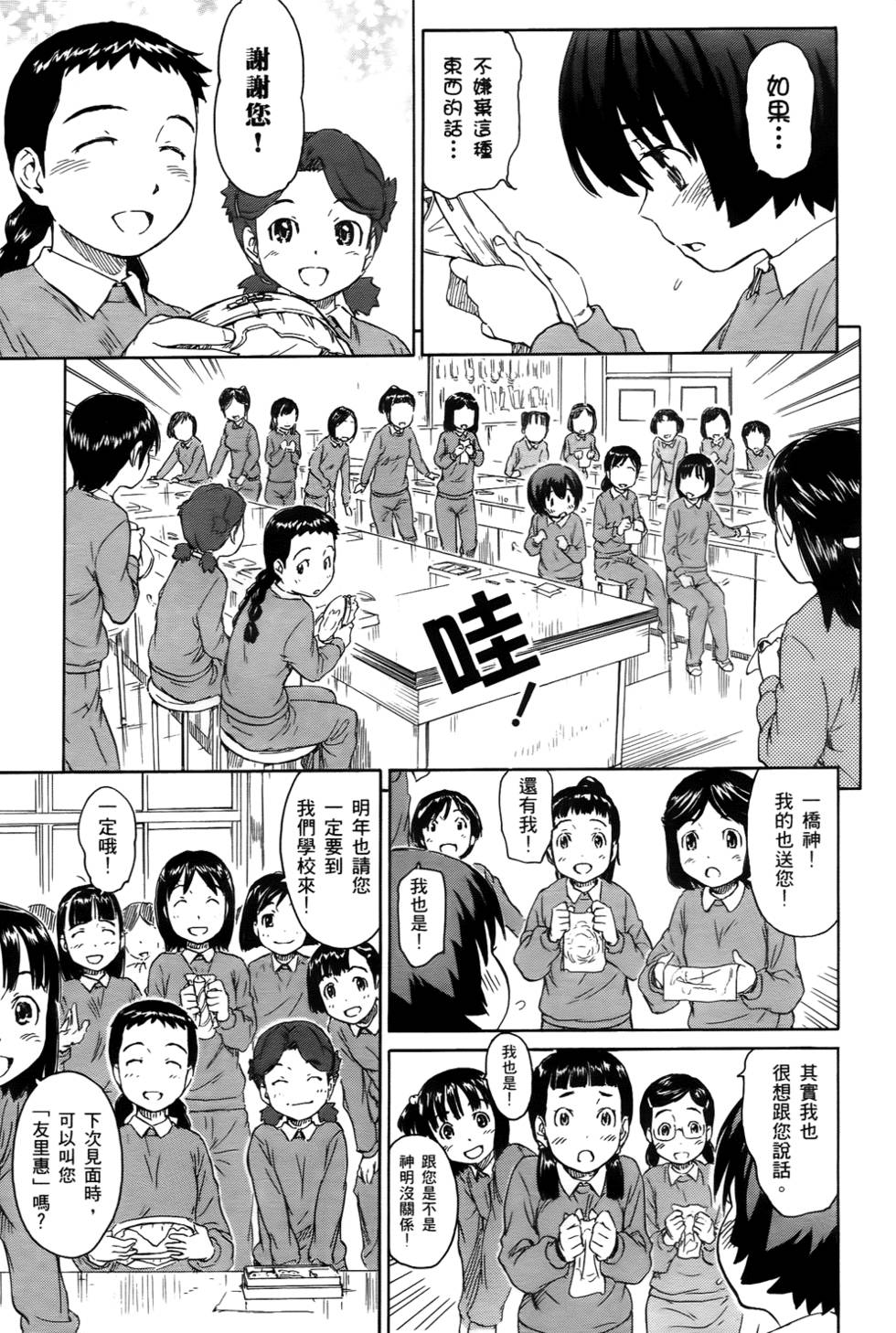 第91页