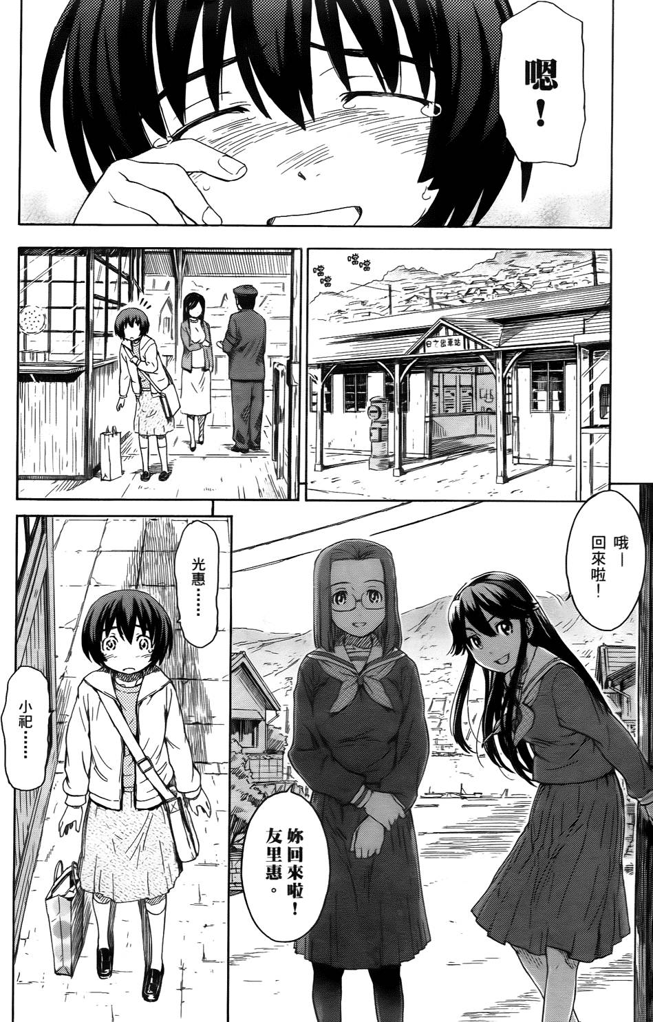 第92页