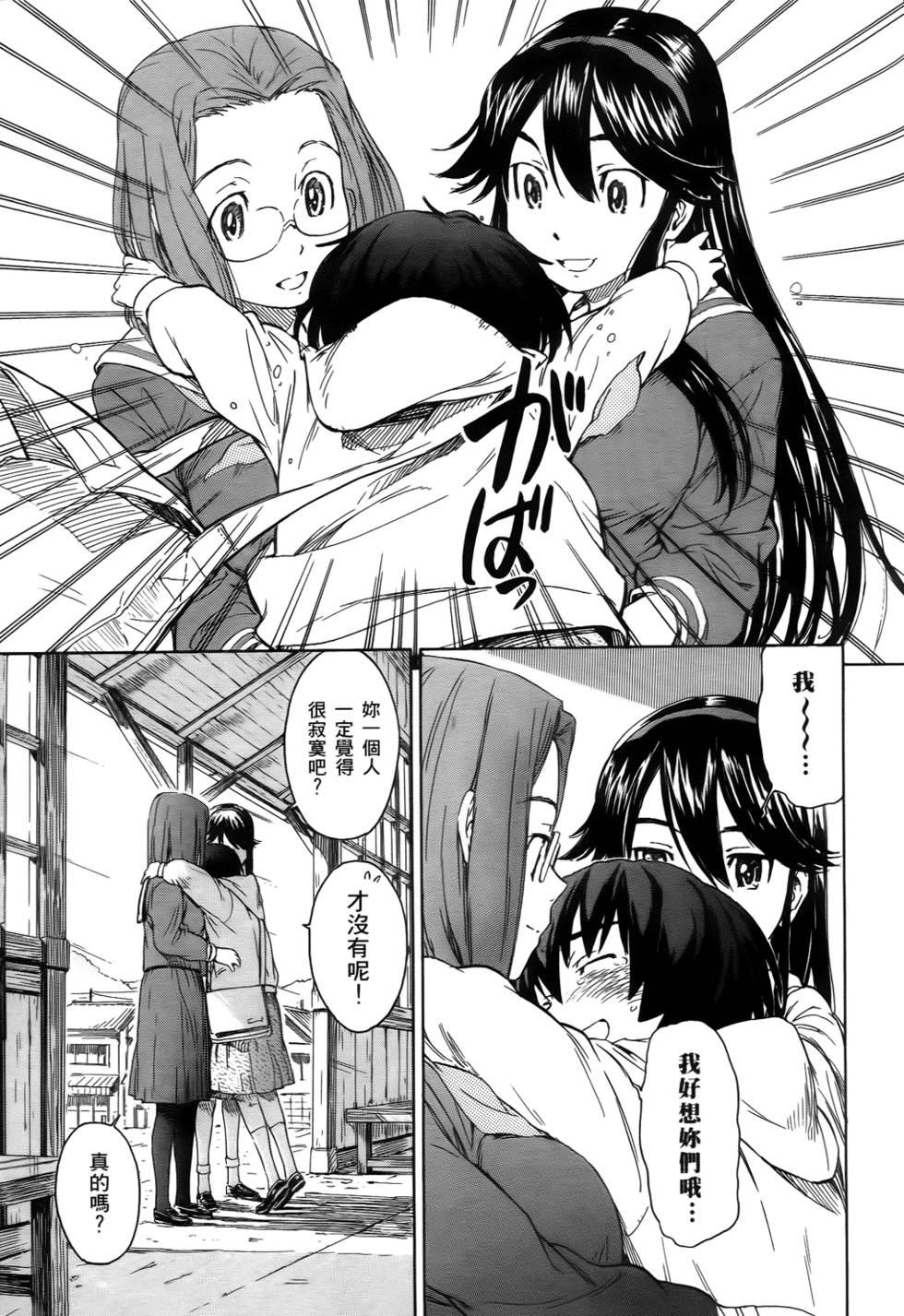 第93页