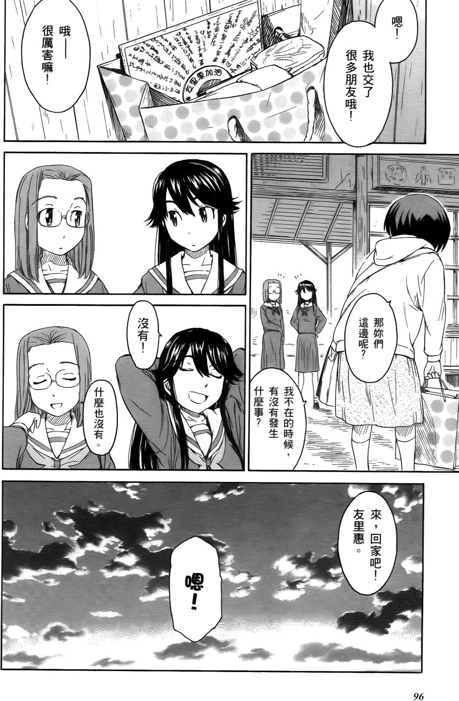第94页